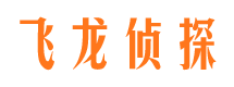 通山寻人公司